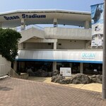 オーシャン - オーシャンスタジアム１階にあります　　　　　　　訪問日は平日で10:30〜14:30LO〜15:00でした　　日や時期で変動があるかも知れません