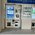 オーシャン - 入館料と券売機