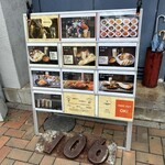 106 サウスインディアン 北九州店 - 