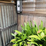 そば処 新ばし - 