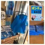 オーシャン - ポンチョ売っています　レンタルはありません