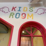 シエル・アムール - 店内のキッズルーム