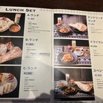 106 サウスインディアン 北九州店 - 