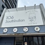 106 サウスインディアン 北九州店 - 