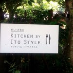 KITCHEN BY ITO STYLE - （2014.9）