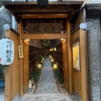 梅むら  - 