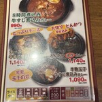 ホットスプーン - 