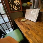 にほん酒と肴 酔音 - カウンター席