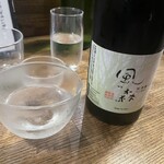 にほん酒と肴 酔音 - 風の森・秋津穂