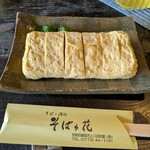 そば・酒所 そばの花 - 
