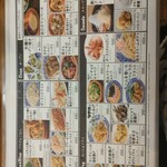 神田屋のスタンド 夕やけ - 