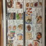 神田屋のスタンド 夕やけ - 