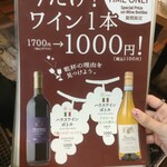 神田屋のスタンド 夕やけ - 