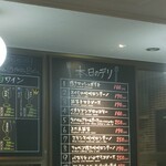 神田屋のスタンド 夕やけ - 