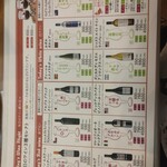 神田屋のスタンド 夕やけ - 