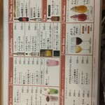 神田屋のスタンド 夕やけ - 