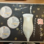 神田屋のスタンド 夕やけ - 