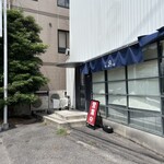 想ひ出noふらた屋 - 