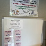 想ひ出noふらた屋 - 