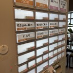 想ひ出noふらた屋 - 