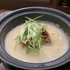 ホルモンラーメン 8910 ヨーロッパ通店