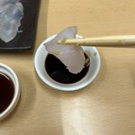 なだまる - 