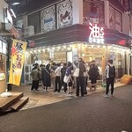 油そば 日本油党 町田支部 - 