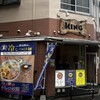 らーめん キング