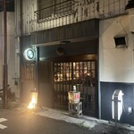 にほん酒と肴 酔音 - お店外観