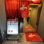 立鮨 銀座 寿 KITAINARI GINZA - 