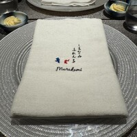 しまなみふれんち Murakami - 