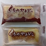 ヌーベル梅林堂 - 料理写真: