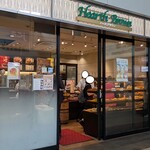 ハースブラウン - 外観