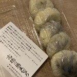 高橋の酒まんじゅう - 