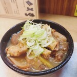 やきとり 志げる - 牛もつ煮込み(450円)
