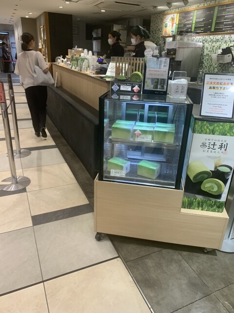 Tsujiri Arude Shin Osaka Ten photo 4