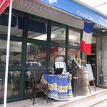 French Bar St.Pierre - スパニッシュバル・ソルがフレンチになった