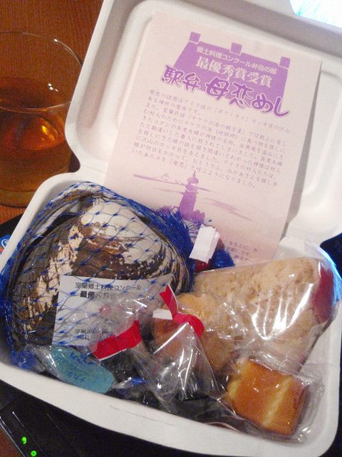 ブロートン - 本輪西（弁当）の写真