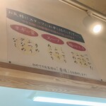 とんこつらぁ麺 松もと - 好みの、カスタマイズができます