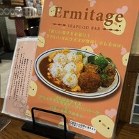 Seafood bar Ermitage 代々木店 - 