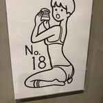 No.18 - 