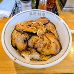 早田飯店 - 料理写真: