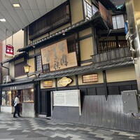 三嶋亭 本店 - 