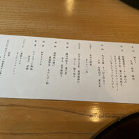 鉄板・懐石 くら馬 - 