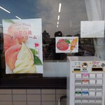 JA南アルプス市 道の駅しらね 農産物直売所 - 