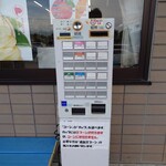 JA南アルプス市 道の駅しらね 農産物直売所 - 