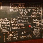 炭火焼肉　ゴン太 - 