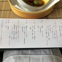 大阪なだ万 - 