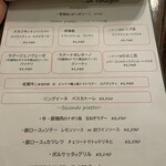 ピッツァダバッボ - 