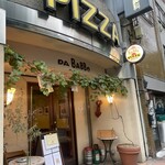 ピッツァダバッボ - 